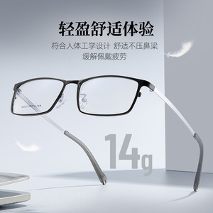 กรอบแว่นตาทรงสี่เหลี่ยมผืนผ้าสำหรับผู้ชาย รุ่น 34721 เลนส์เรซิ่นเต็มกรอบ สวมใส่สบาย ผลิตจากเมืองตันหยาง - Product Image 2