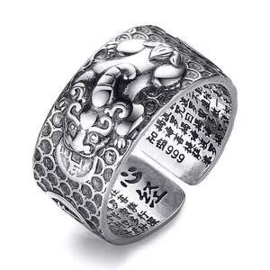 Anillo de Protección y Riqueza PiXiU, Ajustable, Estilo Retro, Plata Tailandesa, Sapo Dorado, Sutra del Corazón, Anillo Punk Feng Shui para Hombres y Mujeres - Product Image 6