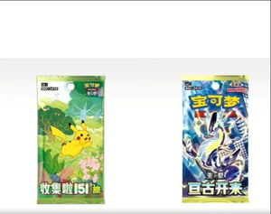 Venta al por mayor PTCG Pok É Mons Card Edición China Pok É Mons 151 Versión China 151 <span class=keywords><strong>Master</strong></span> Ball Caja original en stock 151 - Product Image 6