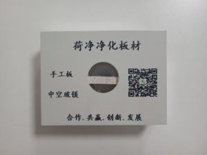 Panneau de cloison modulaire pour usine, qualité professionnelle, ISO 9, salle blanche portable sans poussière - Product Image 5