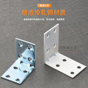 Support en L robuste en acier laminé à froid galvanisé de 5 mm d'épaisseur pour la réparation de meubles - Product Image 3