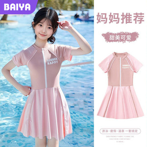 Traje de Baño para Niñas, Diseño Color Block, Secado Rápido, UPF 30, Tela Tipo Seda de Leche, de Una Pieza, para Entrenamiento de Natación - Product Image 5