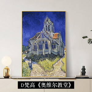 Girasol Vincent <span class=keywords><strong>van</strong></span> <span class=keywords><strong>Gogh</strong></span> 3D pintura <span class=keywords><strong>de</strong></span> pared arte decoración pintura <span class=keywords><strong>de</strong></span> pared decoración del hogar pinturas <span class=keywords><strong>de</strong></span> pared para decoración del hogar - Product Image 4