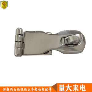 Pestillo de Puerta Plegable de Acero Inoxidable de 67 mm, Cerrojo Empotrado para Construcción de Viviendas y Accesorios para Cabinas de Barcos - Product Image 5