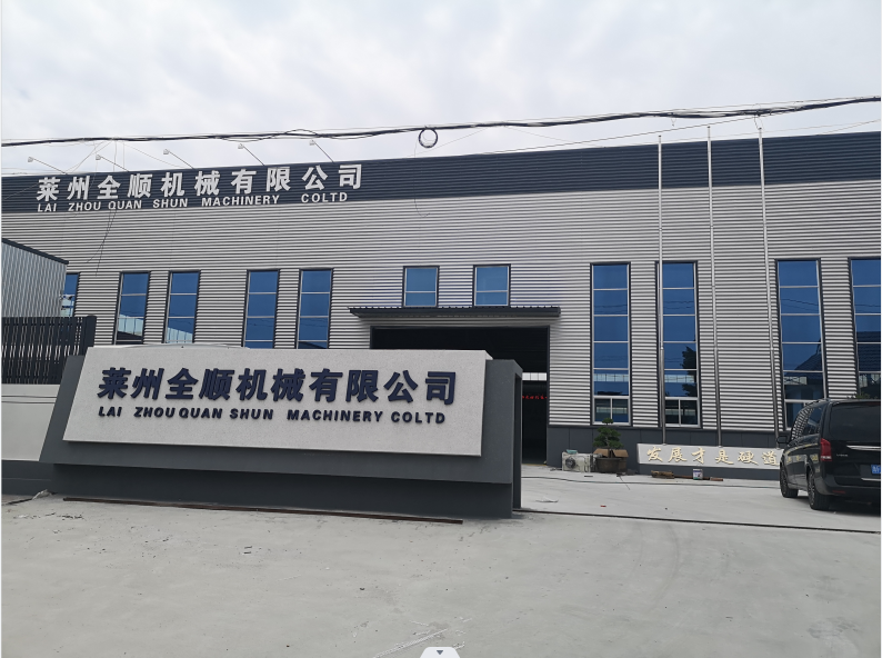 Laizhou Quanshun Machinery Co., Ltd. logo