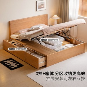 Lit avec coffre de rangement Rhein en bois massif, lit haut moderne et minimaliste, meubles de chambre à coucher pour adultes, enfants et personnes âgées - Product Image 2