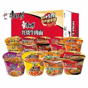 Nouilles instantanées Halal <span class=keywords><strong>Master</strong></span> Kang Daikonno Ramen au bœuf braisé - Product Image 5