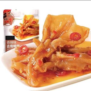Vente <span class=keywords><strong>en</strong></span> <span class=keywords><strong>gros</strong></span> de collations traditionnelles chinoises de qualité garantie Pieds de poulet braisés Pieds de poulet épicés au citron - Product Image 3