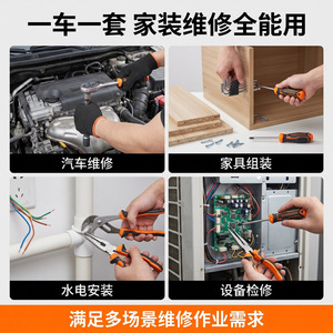 Kingqueen 150 Pc Car Repair Tool Kit 1/2 In Socket Wrench Set Heavy Duty Mechanics Auto Repair Tools - Product Image 4