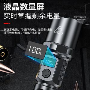 SD-22ไฟฉาย LED 800mAh แบตเตอรี่แบบชาร์จไฟได้พร้อมหน้าจอ LCD ความเข้มสูงใช้งานกลางแจ้ง - Product Image 5