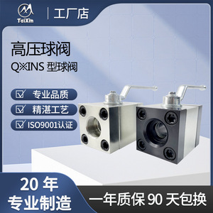 บอลวาล์ว Q1INSQFINS แบบมีหน้าแปลน ผลิตจากเหล็กกล้าคาร์บอน ควบคุมด้วยระบบไฮดรอลิกภายนอก สำหรับน้ำอุณหภูมิปกติ - Product Image 5