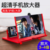 New Model Phone Screen Magnifier Pull-out Type HD Video-enhancing Soft Plastic Screen Amplifier Bracket 10-inch 12-inch Desktop