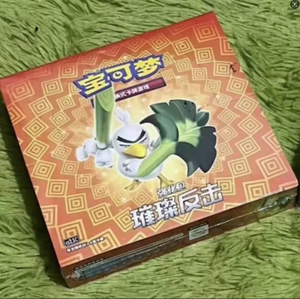 YY 100% Original simplifié chinois Ptcg épée bouclier Cs2.5c 4.5 Poke cartes à collectionner Booster boîte pour Collection - Product Image 3