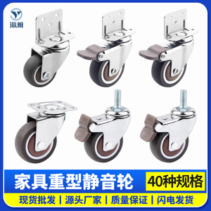 ล้อเลื่อนเงียบแบบหมุนได้ ขนาด 1.5 นิ้ว พร้อมเบรก ล้อยาง สำหรับเฟอร์นิเจอร์ - Product Image 5