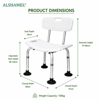 Chaise de douche réglable en hauteur en alliage d'aluminium blanc, siège de bain de sécurité pour personnes âgées et handicapées