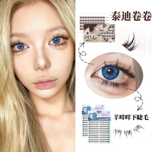 Pestañas Postizas Naturales Marrones Lakanaku, Rizadas, Segmentadas, en Racimo Individual, Gruesas y Suaves, Hechas a Máquina para la Población en General - Product Image 3