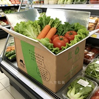 Vente d'usine de boîtes en carton : Boîtes isothermes personnalisées en carton avec feuille d'aluminium, boîtes d'expédition isothermes pour fruits et légumes