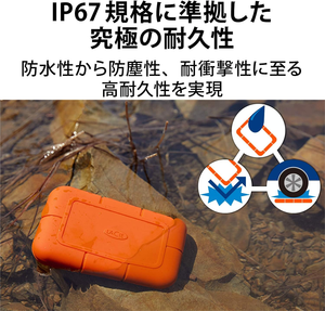 Lacie แบบพกพา SSD 1TB ทนทาน USB3.1 (Gen2) IP67 STHR1000800กันน้ำ - Product Image 4