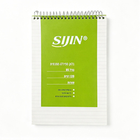 Carnet à spirale B5 en gros, 120 pages, reliure supérieure, ligné, pour étudiants, couverture hébraïque, fournitures scolaires