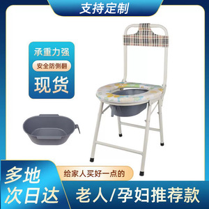 Chaise de toilette pliable On The Star avec accoudoirs, en acier inoxydable, pour personnes âgées - Product Image 5