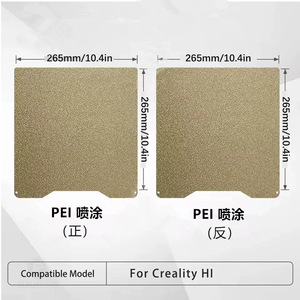 Plaque d'impression 3D Creality, revêtement PEI double face, 256x265mm, acier à ressort, modèle Hi - Product Image 3