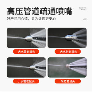 Desatascador de Tuberías Yanmar 2V95 de 600 mm, Solución para Desatascar Tuberías, Elimina la Grasa y la Suciedad Persistentes, Hecho en China, Pieza TMC1765 - Product Image 4