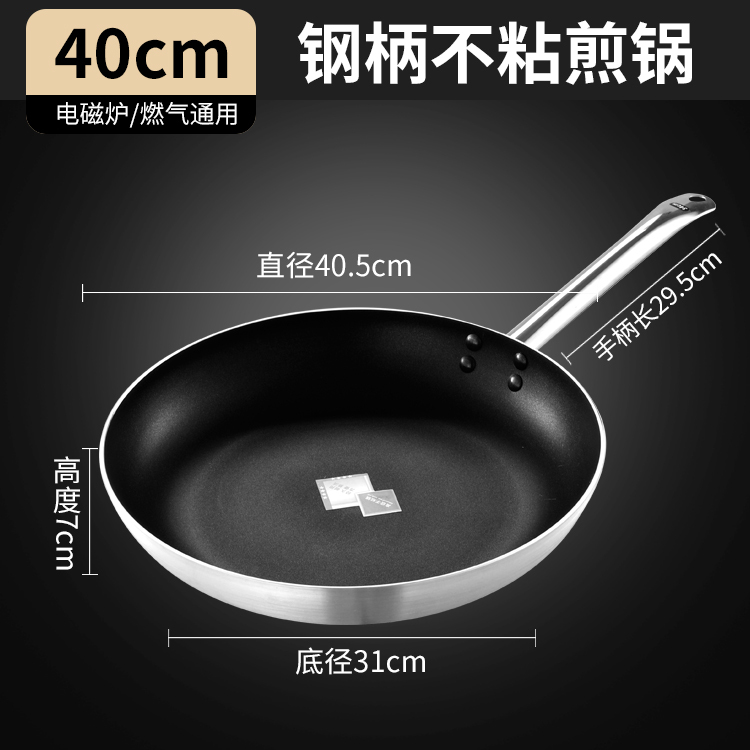 40cm