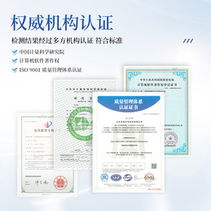 Laiyin Technology Food Safety Testing Instrument IN-JY12 7 Inch Touch Screen For Baijiu Alcohol Content Detection - Product Image 5