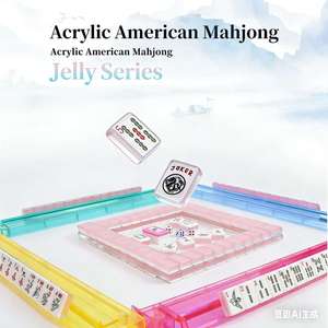 Nuevo Producto: Juego de Mahjong Acrílico, Fichas de Mahjong Coloridas Tipo Gelatina, Colores Personalizables, Juegos Familiares, Clubes Sociales, Clubes Recreativos - Product Image 5