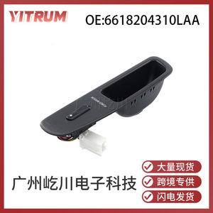 Interruptor de Elevalunas Eléctrico para Mercedes-Benz MB100, 6618204310LAA, Lado Izquierdo - Product Image 5