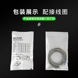 Accessoires pour bras robotiques : Pinces métalliques, Capteurs, Cylindres, Interrupteurs à induction magnétique, Modèles AN-07D/AN-09D, Fils électriques - Product Image 1