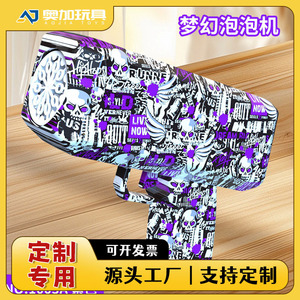 Machine à bulles portable personnalisée pour l'été, pistolet à bulles multi-trous pour enfants de 4 à 7 ans, unisexe, en PP - Product Image 5