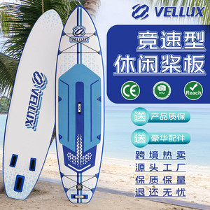 Tabla de paddle surf Vellux de 320 cm, inflable de PVC, multiusos, para deportes acuáticos al aire libre. - Product Image 4