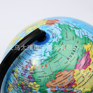Lampe LED Globe Intelligent 20cm, Lampe de Bureau pour Enfants, Modèle Globe Ornemental, Globe AR Illuminé, Bijou - Product Image 1