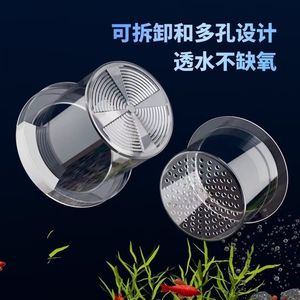 Caja de Cría de Guppys de Plástico, Tanque de Aislamiento para Cría, Caja de Desovación para Guppys Zebra <span class=keywords><strong>Danio</strong></span>, Divisor de Acuario, Incubadora para Peces Pequeños - Product Image 3