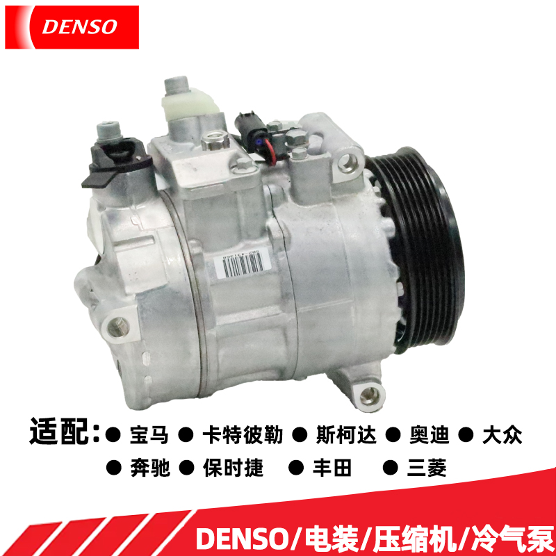 DENSO コンプレッサー 447180-745R DENSO Compressor 447190-9120 for Toyota Land Cruiser 2015-