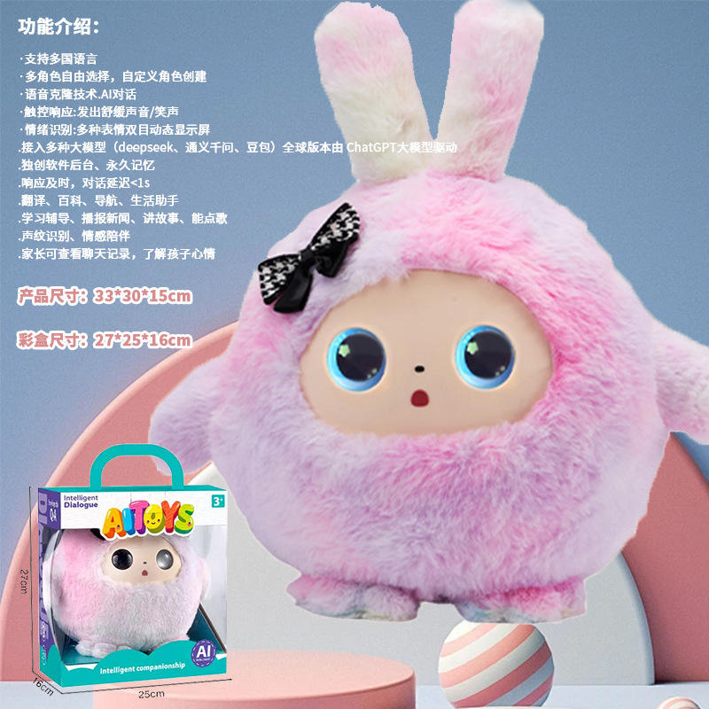 Poupée intelligente rose avec IA, connexion téléphonique, yeux qui bougent