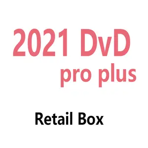 प्रोफेशनल प्लस 2021 डीवीडी बॉक्स फेडेक्स द्वारा भेजा गया