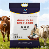Aditivo Alimenticio de Fórmula Avanzada para Estimular el Crecimiento de Vacas, Ganado, Ovejas y Cabras, Optimiza el Crecimiento y Mejora la Resistencia a las Enfermedades
