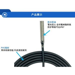 Interrupteurs de proximité à détection inductive de métaux, vente directe usine, série à distance de détection de 2 mm - Product Image 2