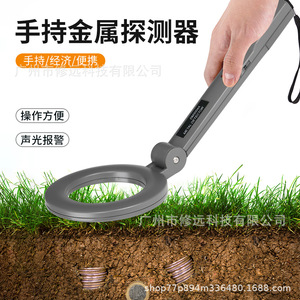 Detector de Metales Portátil GM111, Plástico Gris, 260g, Plegable, Alarma Sonora para Detección en Exteriores - Product Image 3