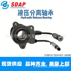 Roulement de débrayage hydraulique Sdap 414213B000 pour réparation et remplacement d'embrayage Hyundai Kia - Product Image 4