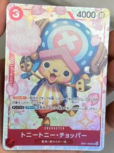 แพ็คเกจเสริมเกมกระดานวันพีซ TCG ของแท้จากญี่ปุ่น รุ่น EB-01 OP-01/05/06/07/08 Legendary Powerhouse - Product Image 6