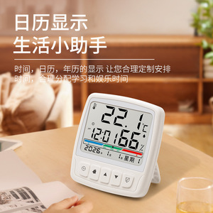 เดลิกซี่ เอลีคทริคเครื่องวัดอุณหภูมิและความชื้นแบบดิจิตอลจอแสดงผล LCD เครื่องวัดอุณหภูมิในครัวเรือนในร่มพร้อมขาตั้งตะขอแม่เหล็ก - Product Image 5