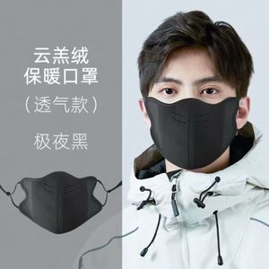 Masque facial chaud en polaire Mehow, respirant, unisexe, pour les sports d'hiver - Product Image 2