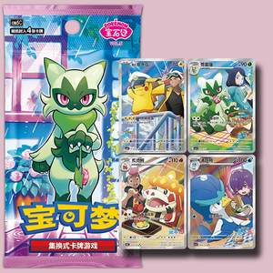 New Authentic Chinese Tic <strong>Tac</strong> Toe Booster Box <strong>Gem</strong> Pack Vol.5 ultra rare Eevee Gemstone Illustrator - Product Image 3