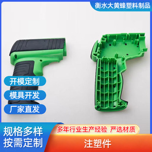 Injection Molded <b>Plastic</b> Housing Parts Dhf Electronic <b>Enclosure</b> Component - Product Image 4