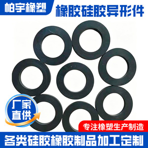 ปะเก็นยาง Pa Yu 500 ขนาดต่างๆ สำหรับเครื่องจักรและอุปกรณ์อุตสาหกรรม - Product Image 3