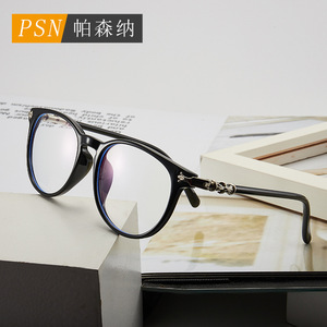 Psn Round Full Rim <b>Eyeglasses</b> Tr3626 Anti Blue Light Unisex Optical <b>Frames</b> Black Clear Lenses Cr-39 - Product Image 1
