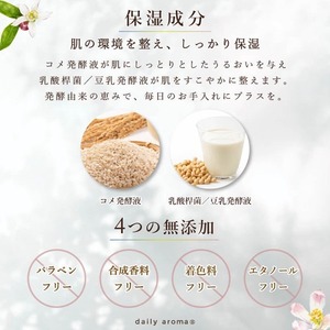 Set de cremas de manos con aceites esenciales japoneses de lavanda, yuzu y limón, hidratante, regalo, aceite botánico, extracto fermentado, textura rica, cuidado diario - Product Image 5